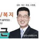 사창동중앙경로당 네이버블로그