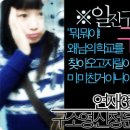 일진공구
