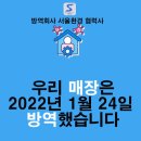 경일정육점 이미지