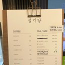 설기당
