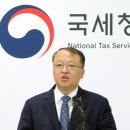 세무법인이도 이미지