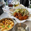장자대로86번길 이미지