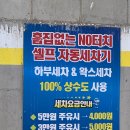 기업도시주유소 이미지