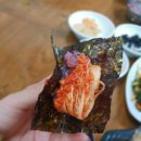 원조천연순두부 이미지