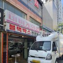 레이노 썬팅 시공 후기