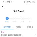 신세계아울렛파주점챔피언 이미지