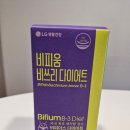 비쓰리에너지 | 비피움 비쓰리 다이어트 체지방감소와 장건강을 동시에~