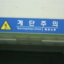 효천역 내부 이미지