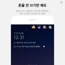 타임테크 이미지