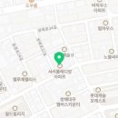 방배로32길 49 이미지