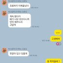 반포대로24길 82 이미지