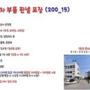배방인력 이미지