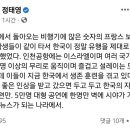 잼버리 지적하는 정태영 현대카드 부회장 이미지