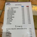 [분당 정자역 맛집] 춘자싸롱 / 함박스테이크 맛집
