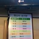 제주창스닥