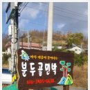 만민박 네이버블로그