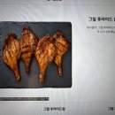오늘도후라이드 옥계점 이미지