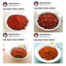 오늘 점심은 맛있는 짜장면~ 이미지