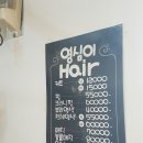 영심이헤어 이미지