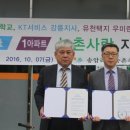 송암리 이미지