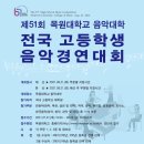 모차르트음악학원 이미지