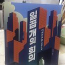 이케이도 이미지