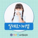연세엘소아청소년과