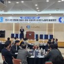 한국은행대구경북본부 | 구미상공회의소·한국은행 대구경북본부 주최, 「2025 구미지역발전 세미나」 개최
