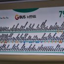 조리읍행정복지센터 앞 사거리 이미지