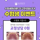 데시앙치과의원