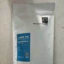 [홈카페 / 과테말라원두] 과테말라 커피툴스 당일로스팅 원두, 스모키향과 바디감이 좋은 커피 후기