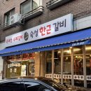 화정도서관 화장실 이미지