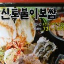 윤가네 Daum카페