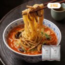 왕우동 - 미추홀구 인하로 354 | 왕우동