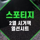 모노마트광주점