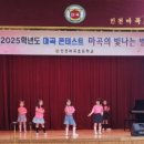 마곡초등학교 이미지