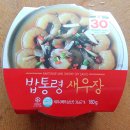 밥통령 이미지