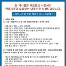 의료법인 성누가의료재단 성누가병원 이미지