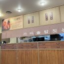 송내역 둘리거리 원할머니보쌈 든든한 한 끼 내돈내산