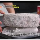 양지로3L | 편스토랑 문정희 양지수육 레시피 시어머니표 비법 공개