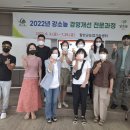 소락 농장 이미지