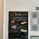 강릉 중앙시장 맛집ㅣ이색 붕어빵 맛집 오드붕어