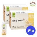농업회사법인(주)두리두리 쇼핑하우