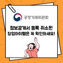(주)프렌비 이미지