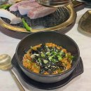 금성삼겹살