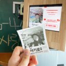 해대농장 | [부산/보성] 엄마랑 3만원 당일치기 국내 기차 여행! 코레일 여행가는 달 여기로 이벤트 당첨 후기