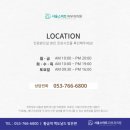 서울스마트피부과의원 이미지