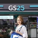 지에스25 해남교육청점 이미지