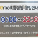(주)크로앙스