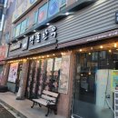 파리바게뜨용인둔전점